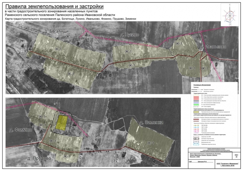 Карта град зонирования дд. Богатищи, Лукино,  Иваньково, Фомино, Прудово, Зименки.