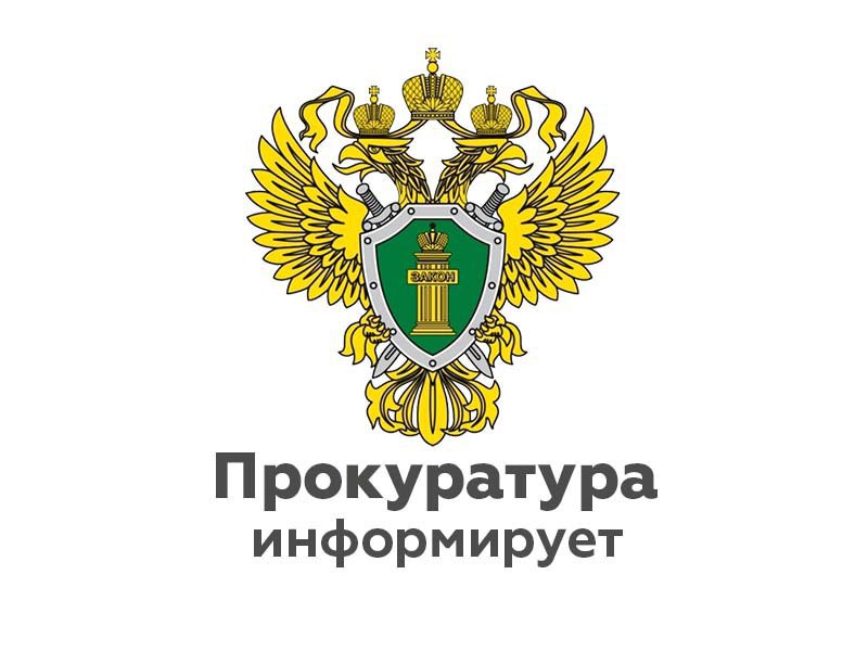 «Вместе против коррупции!».